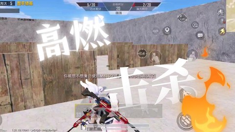 穿越火线对掏什么意思[图2]