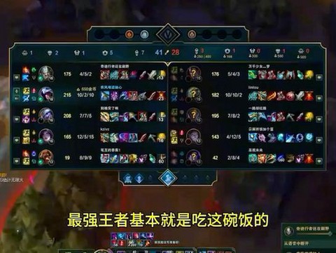 英雄联盟什么区高手多[图2]