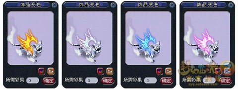 梦幻西游召唤兽装备怎么修理[图2]