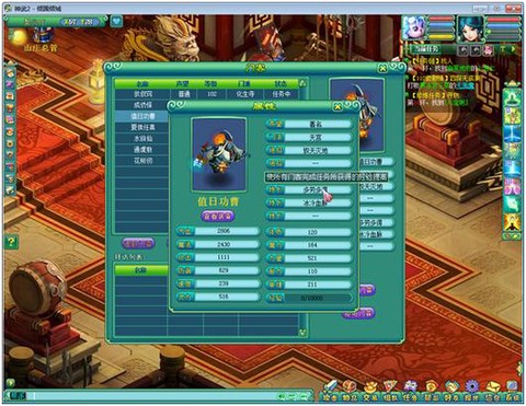 神武山庄物资怎么得