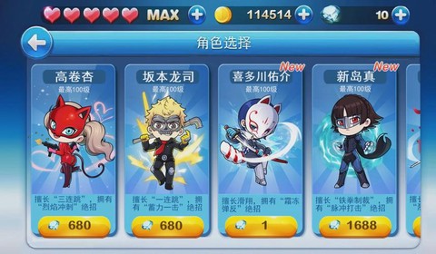 天天酷跑的pvp是什么意思