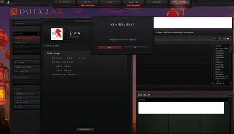 dota2怎么退出[图1]