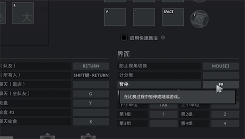 dota2怎么退出[图2]