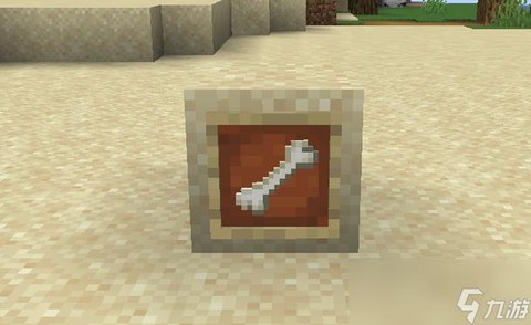 我的世界骨头怎么得[图2]