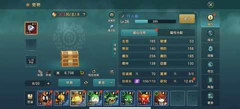 魔力宝贝宠物怎么加点[图2]