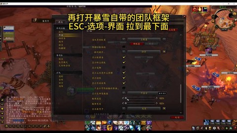 魔兽世界怎么删除大脚