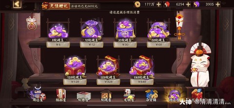 阴阳师魂玉有什么用