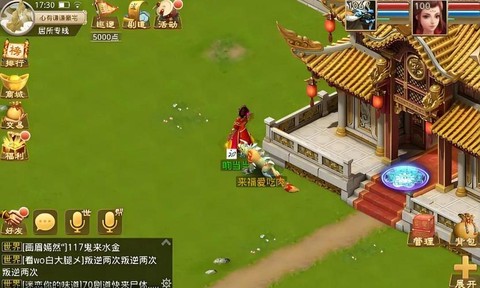 问道手游房屋有什么用[图1]