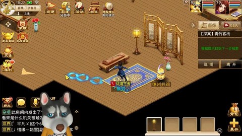 问道手游房屋有什么用[图2]