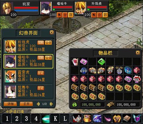 魔域2.4怎么结婚[图1]