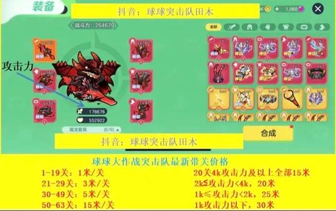 球球大作战怎么诱球