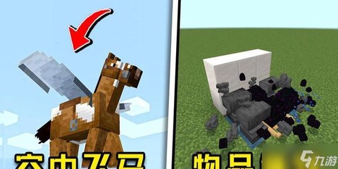 我的世界马为什么不走