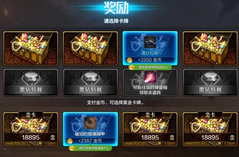 dnf暴走能翻什么