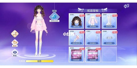 qq炫舞炫音挂怎么用