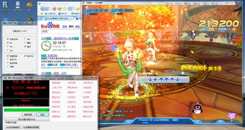 qq炫舞炫音挂怎么用[图2]