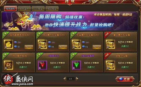 永恒纪元怎么收钻石[图1]