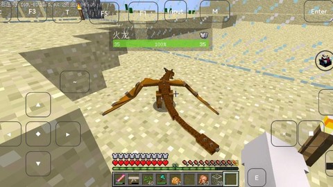 我的世界火龙怎么孵化