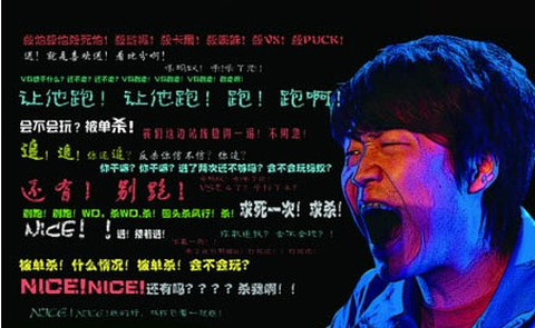 dota2怎么嘲讽[图2]