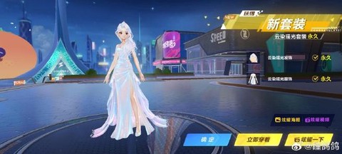 qq飞车怎么得玫瑰甘露