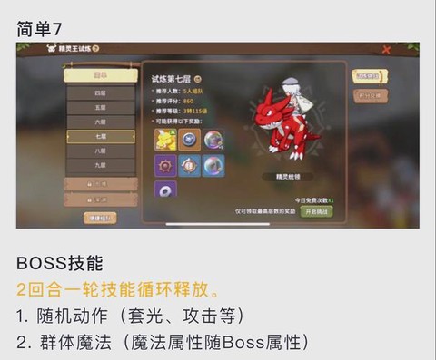 口袋妖怪觉醒石怎么用