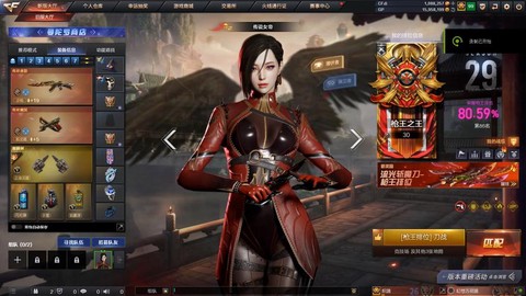 穿越火线热烈任务怎么完成