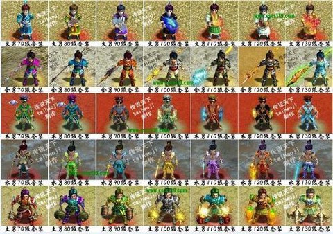 问道手游火玩什么好[图2]