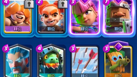 皇室战争喊的都是什么