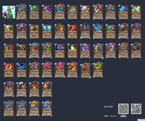 炉石传说账号怎么找回[图1]