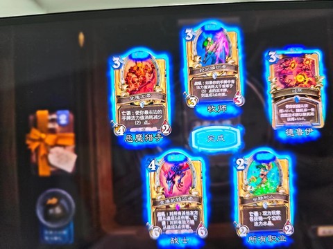 炉石传说账号怎么找回[图2]