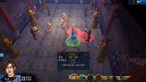 侠客风云传什么拳法