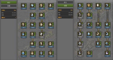 龙之谷剑圣带什么技能