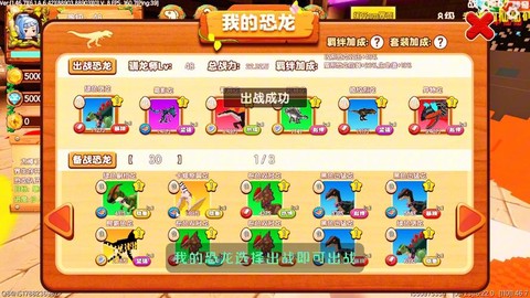 迷你世界快龙怎么驯服[图1]