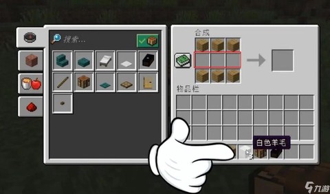 我的世界棺材怎么做[图2]