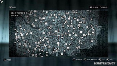 刺客信条碎片有什么用[图2]