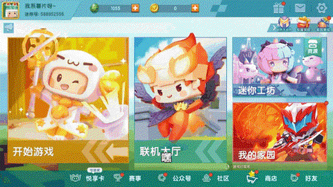 迷你世界精灵怎么获得[图2]