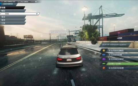 极品飞车17如何联机