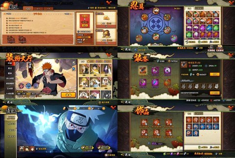 火影忍者4怎么退出