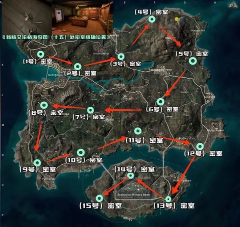 绝地求生大地图怎么开