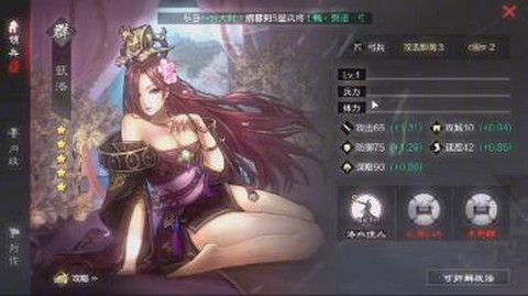 率土之滨甄洛怎么加点