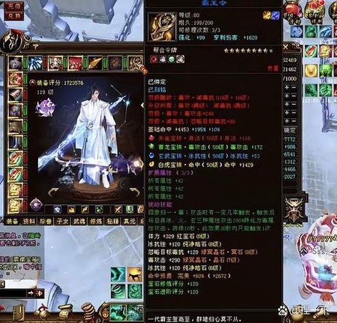 天龙八部净云水怎么得[图2]