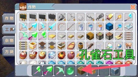 迷你世界电钻有什么用