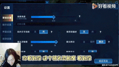 王者荣耀怎么拉镜头[图1]