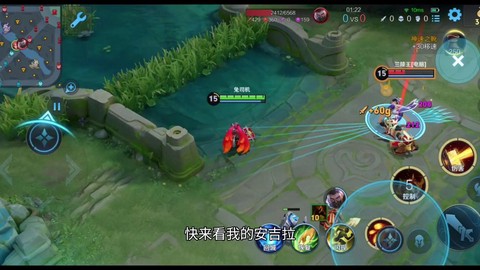 王者荣耀怎么拉镜头[图2]