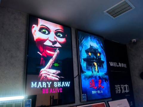 密室逃脱1的8怎么过[图1]