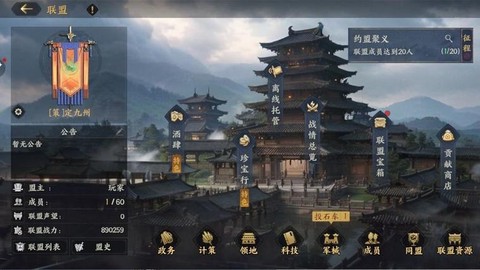 三国群英传怎么发展[图1]