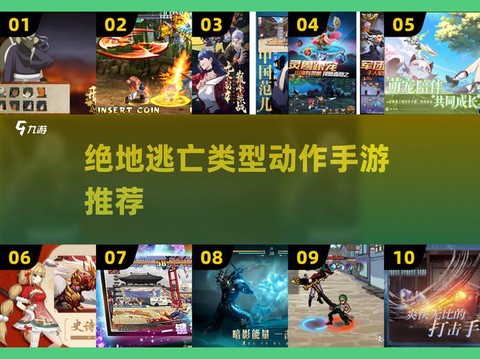 绝地逃亡怎么组队游戏[图1]