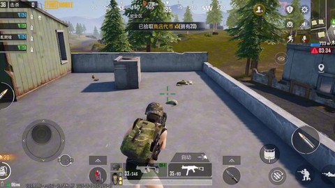 绝地逃亡怎么组队游戏[图2]