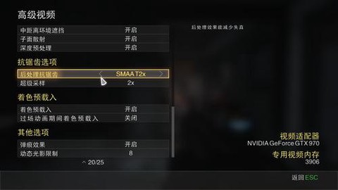 使命召唤6卡怎么办