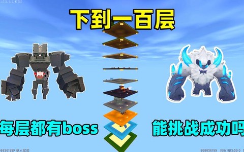 迷你世界怎么制作怪物