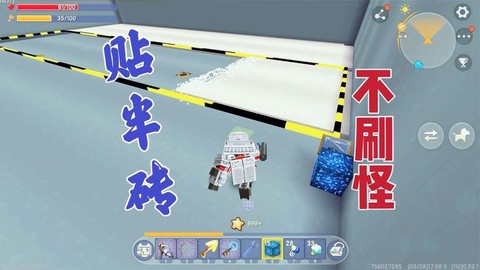 迷你世界怎么制作怪物[图1]